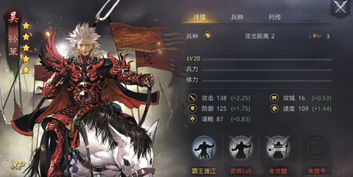 率土之滨孙尚香怎么搭配武将