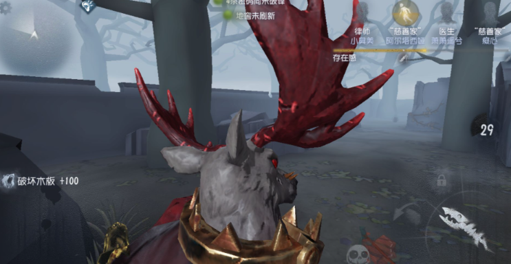 第五人格鹿头怎么守尸 第五人格鹿头怎么守尸