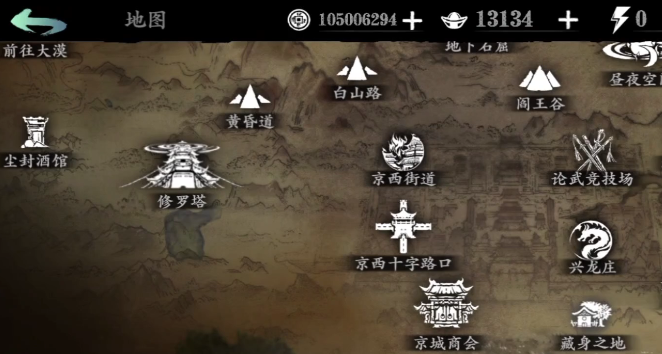 影之刃60级以后怎么升级