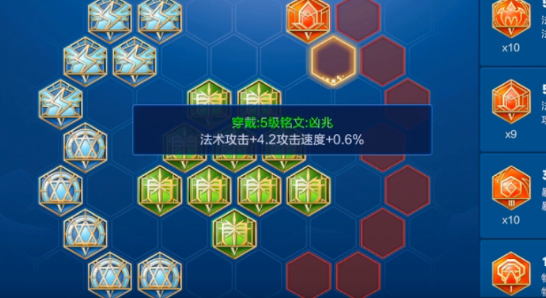 王者荣耀露娜出装和铭文怎么搭配