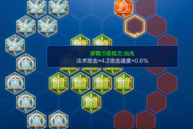王者荣耀露娜出装和铭文怎么搭配 王者荣耀露娜出装和铭文怎么搭配