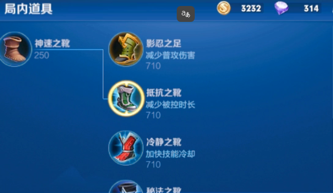 王者荣耀露娜出装和铭文怎么搭配 王者荣耀露娜出装和铭文怎么搭配