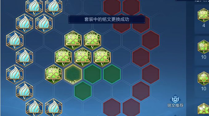 王者荣耀达摩出装和铭文怎么搭配