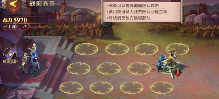少年三国志零开局什么阵容好