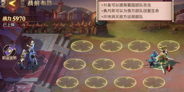 少年三国志零开局什么阵容好