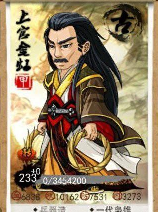 大掌门有哪些免费甲弟子