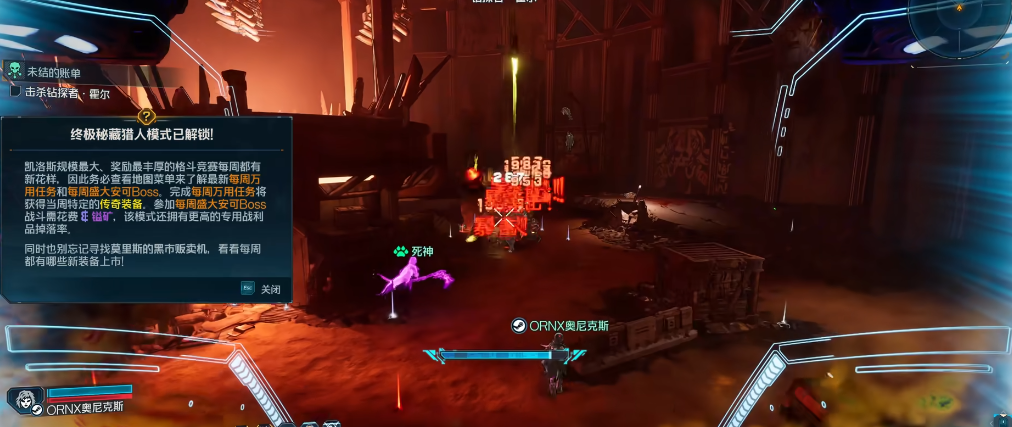 无主之地4入坑要注意什么