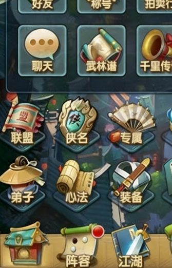 大掌门弟子化生符有什么用 大掌门弟子化生符有什么用