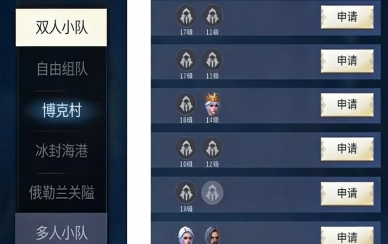 冰原守卫者如何邀好友战斗