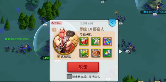 万国觉醒野怪怎么拉