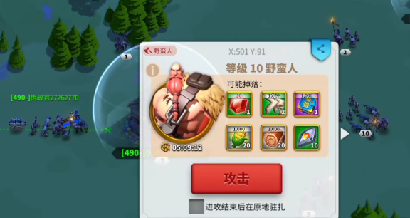 万国觉醒野怪怎么拉 万国觉醒野怪怎么拉