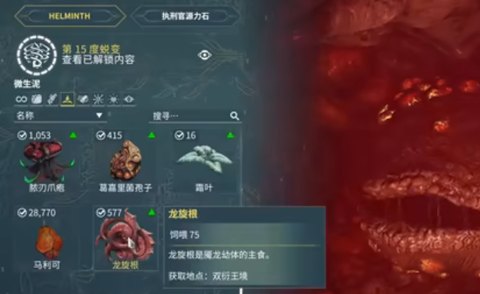 星际战甲怎么把甲喂大嘴 星际战甲怎么把甲喂大嘴