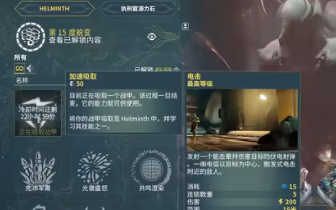 星际战甲怎么把甲喂大嘴 星际战甲怎么把甲喂大嘴