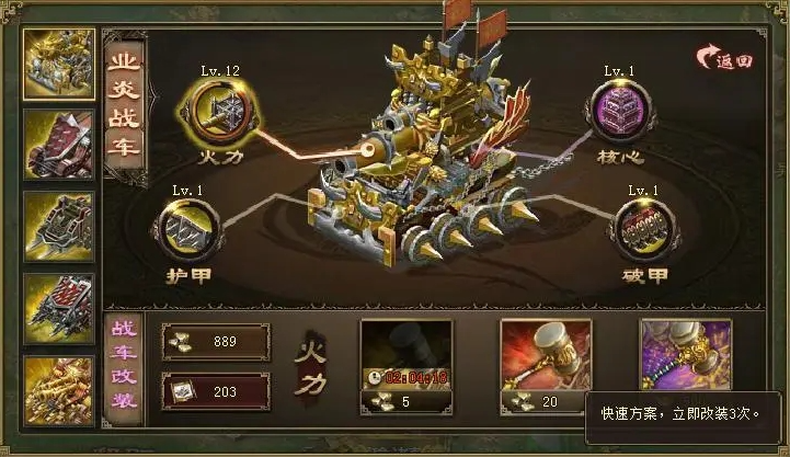 攻城掠地孔明锁怎么用
