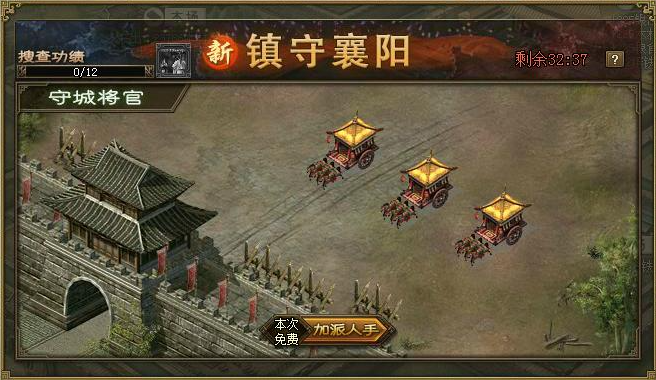 攻城掠地孔明锁怎么用