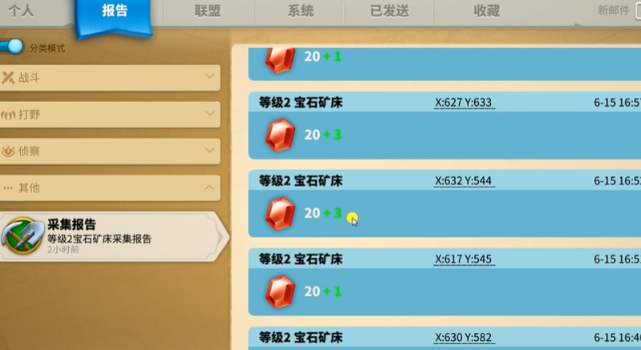 万国觉醒如何快速寻找宝石矿 万国觉醒如何快速寻找宝石矿