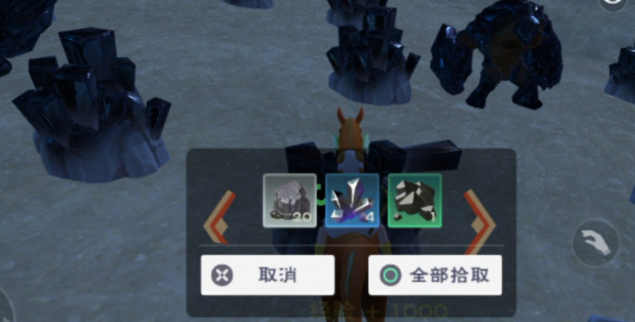 创造与魔法硫磺怎么获得