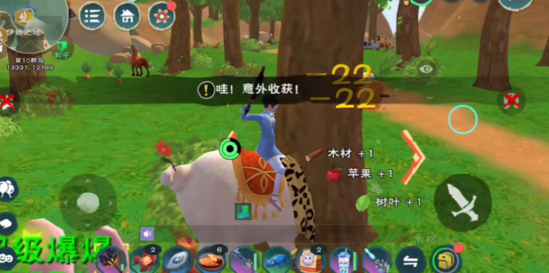 创造与魔法苹果树有什么用