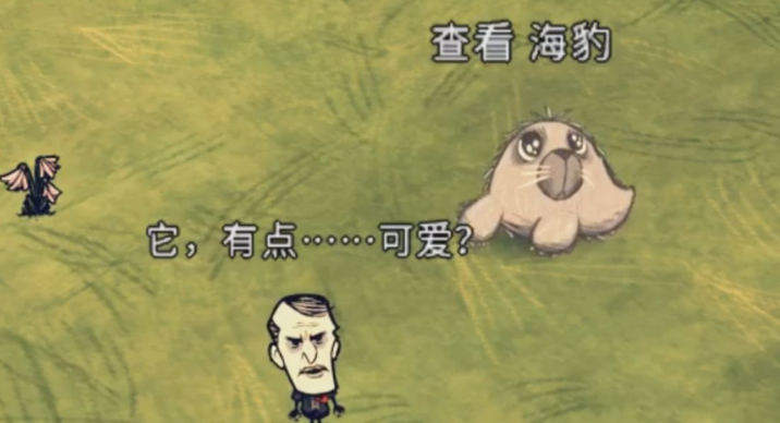 饥荒海难旋风海豹怎么打 饥荒海难旋风海豹怎么打
