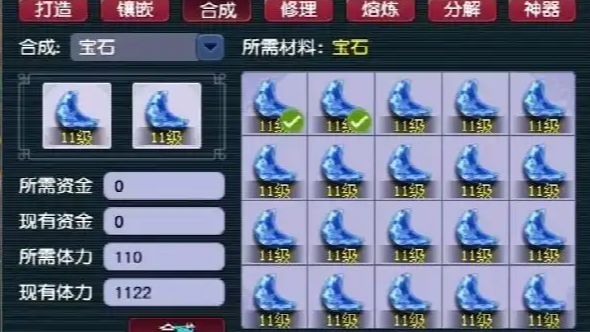 梦幻西游天宫打什么石头 梦幻西游天宫打什么石头