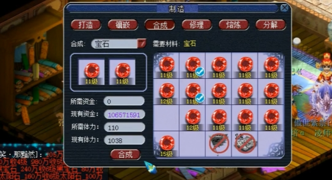 梦幻西游天宫打什么石头 梦幻西游天宫打什么石头
