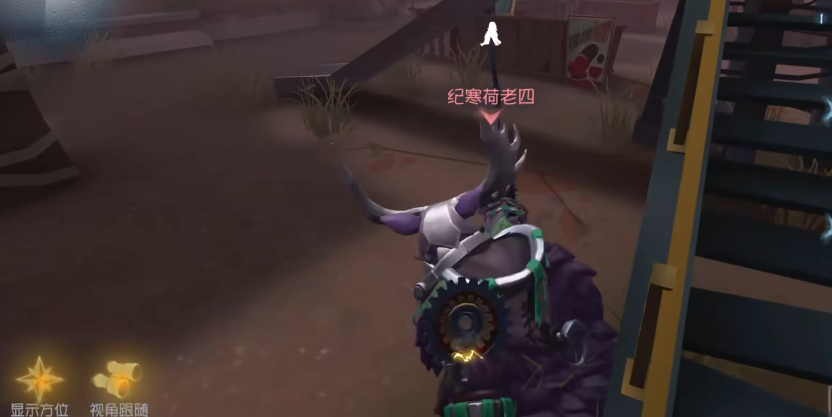 第五人格鹿头的钩子怎么躲