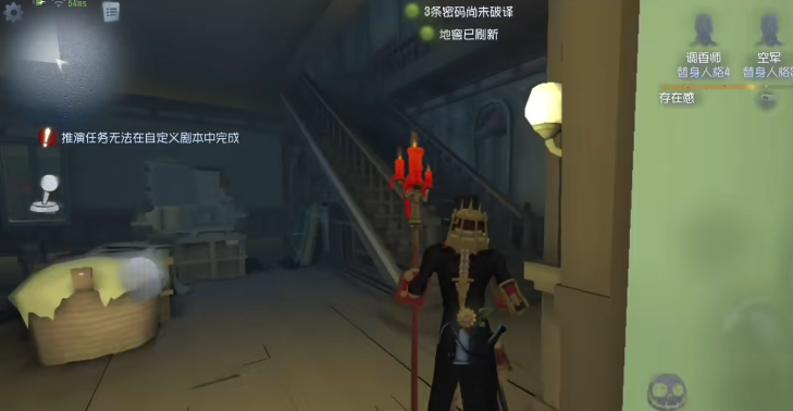 第五人格疯眼如何划人