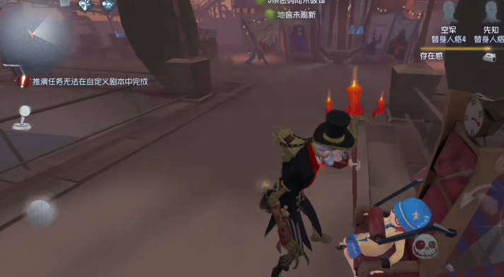 第五人格疯眼如何划人