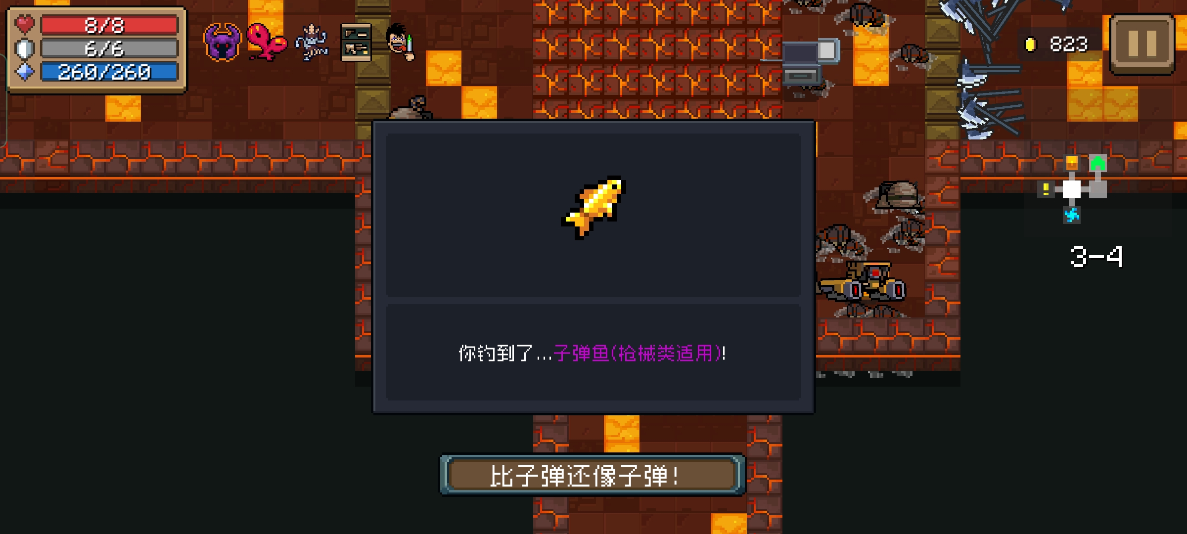 元气骑士配件有什么作用