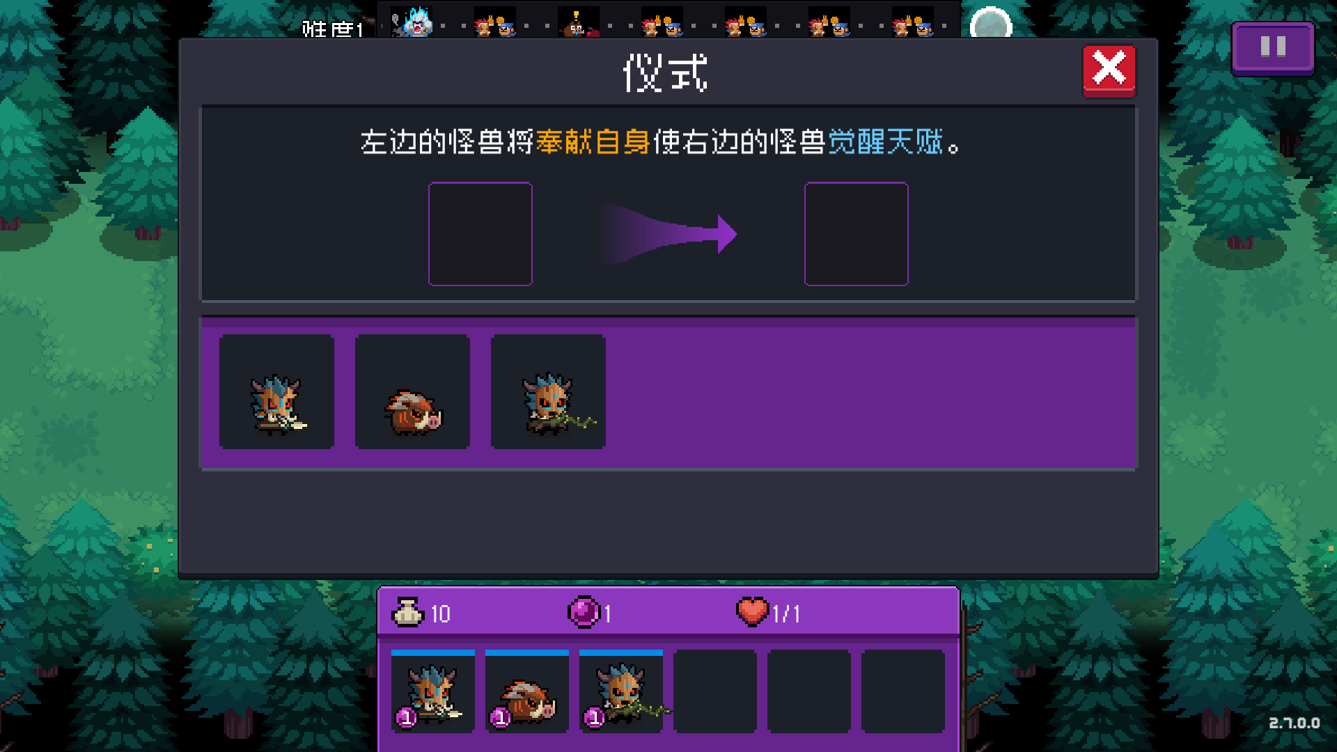 元气骑士怪兽崛起怎么玩