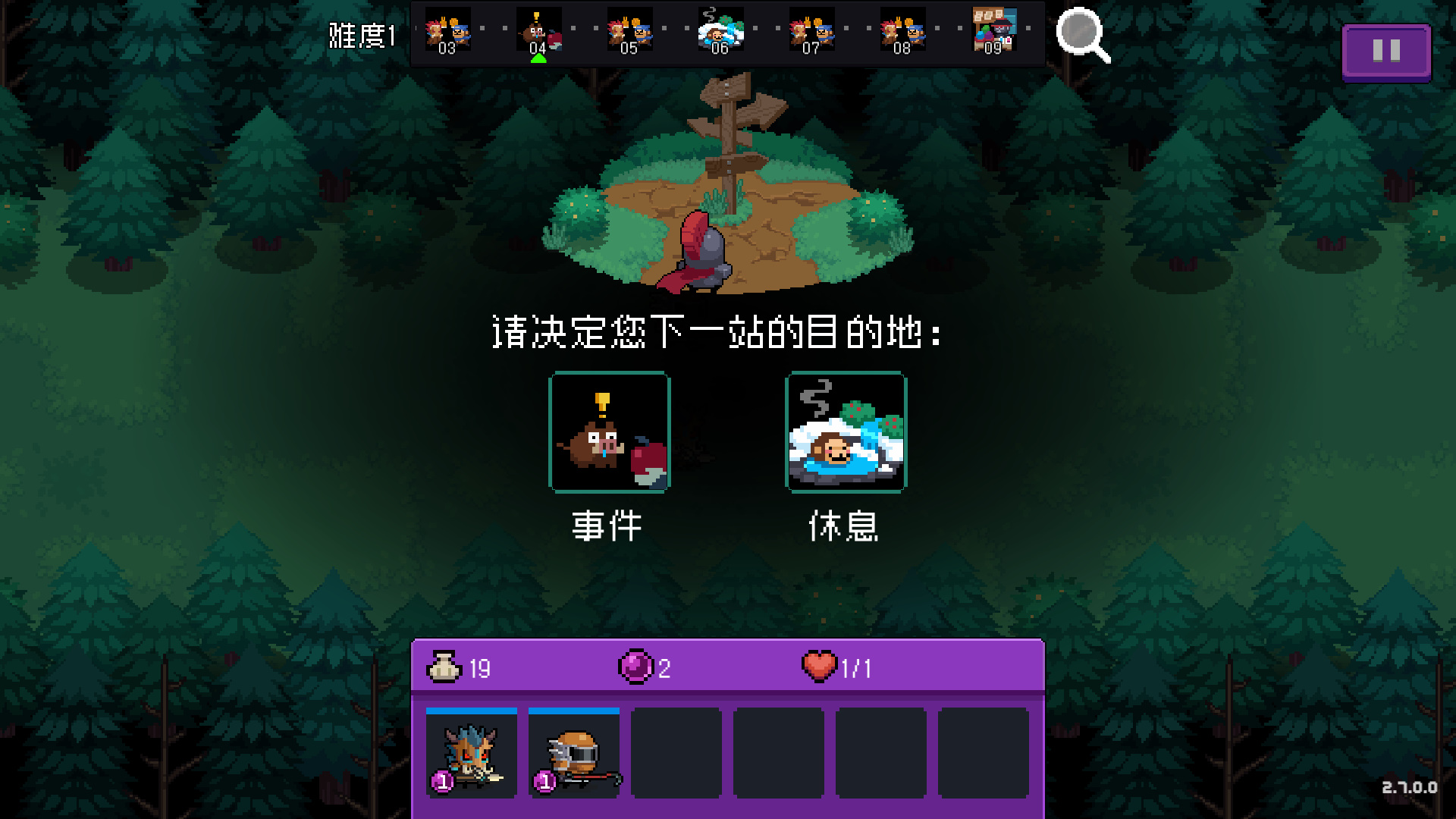 元气骑士怪兽崛起怎么玩