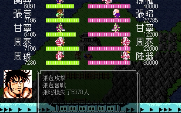 吞食天地2见到孙权后怎么办 吞食天地2见到孙权后怎么办