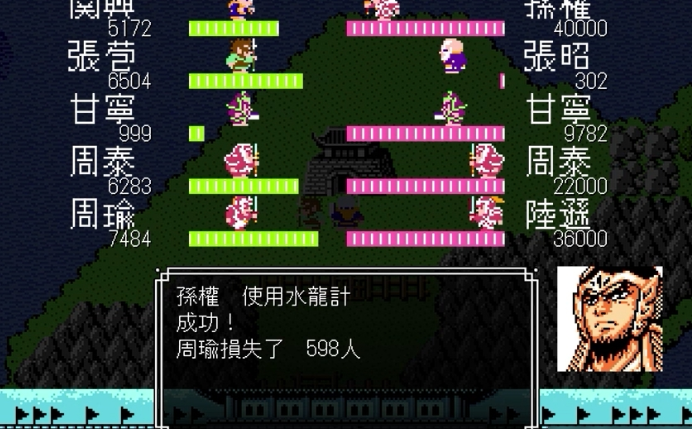 吞食天地2见到孙权后怎么办 吞食天地2见到孙权后怎么办