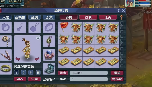 梦幻西游方寸山运镖怎么样