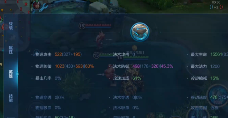 王者荣耀盾山铭文出装是什么