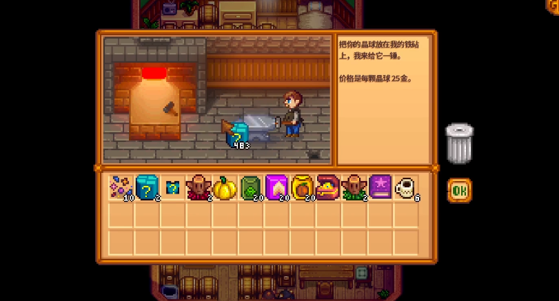 星露谷物语谜之盒怎么得 星露谷物语谜之盒怎么得