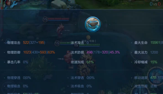 王者荣耀盾山铭文出装是什么