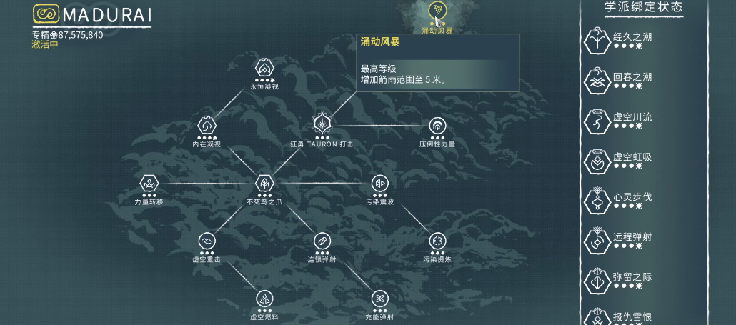 星际战甲工匠使文物怎么选