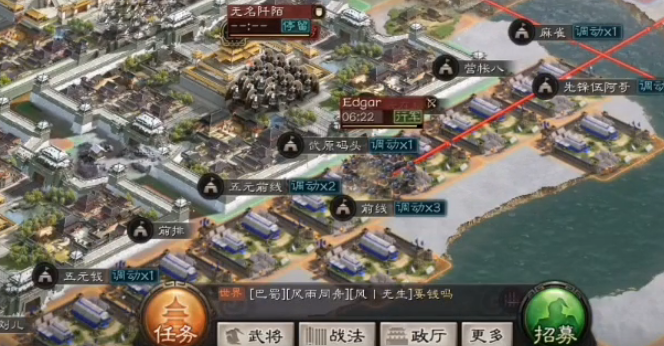 三国志战略版如何获得主城