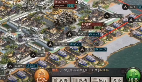 三国志战略版如何获得主城