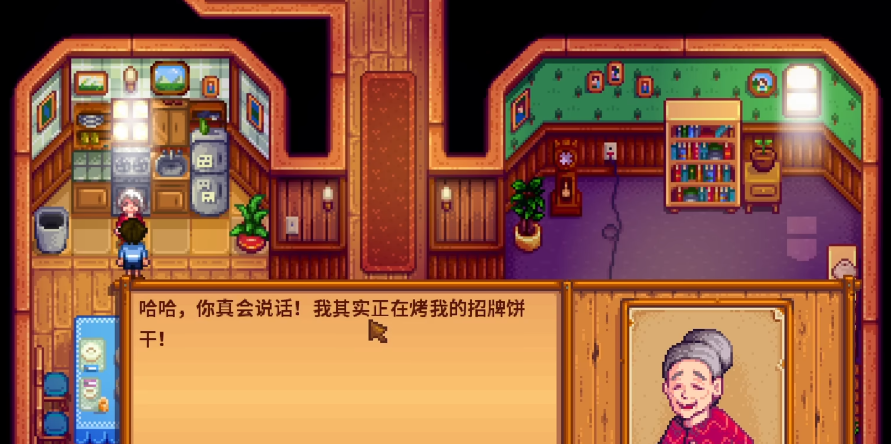 星露谷物语饼干怎么得