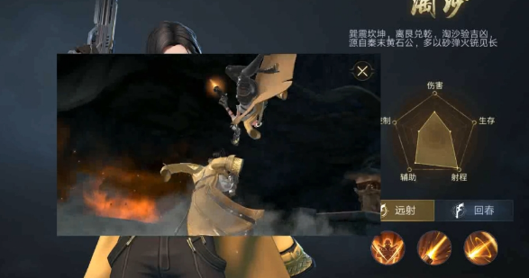 新盗墓笔记淘沙远射天赋怎么点