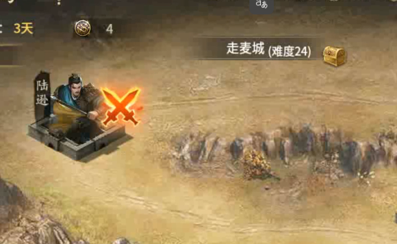 攻城掠地140级怎么获得陆逊