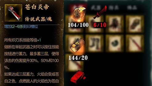 影之刃3万能工具盒做什么 影之刃3万能工具盒做什么