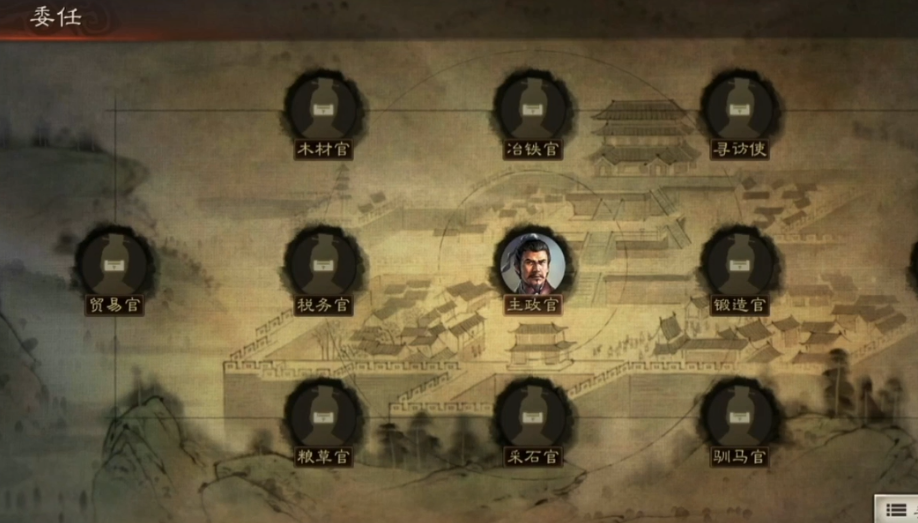 三国志战略版荀彧用在什么地方 三国志战略版荀彧用在什么地方
