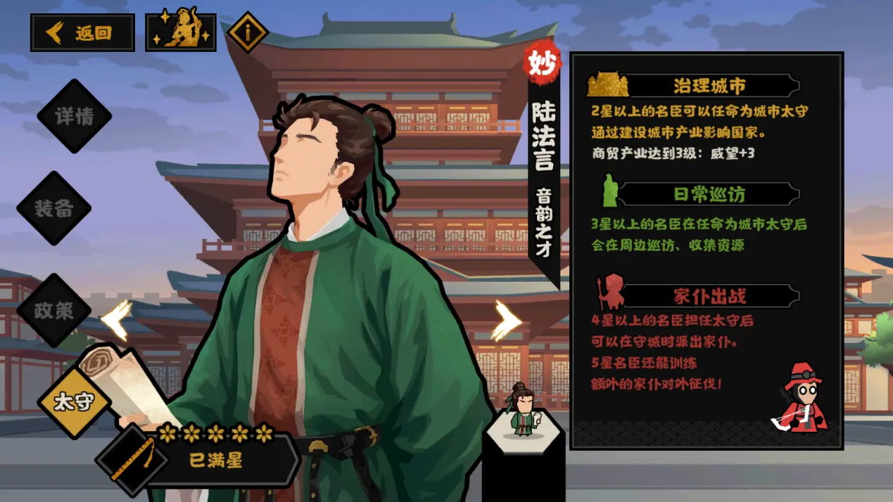 无悔华夏陆法言好用吗 无悔华夏陆法言好用吗