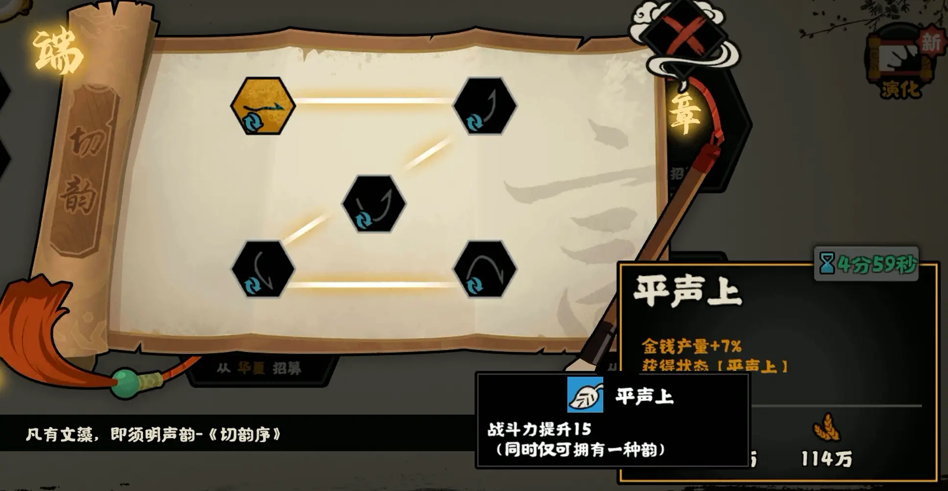 无悔华夏陆法言好用吗 无悔华夏陆法言好用吗