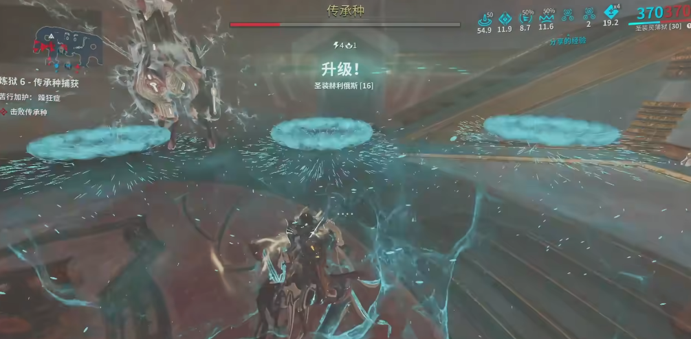 星际战甲怎么速刷沉沦之地