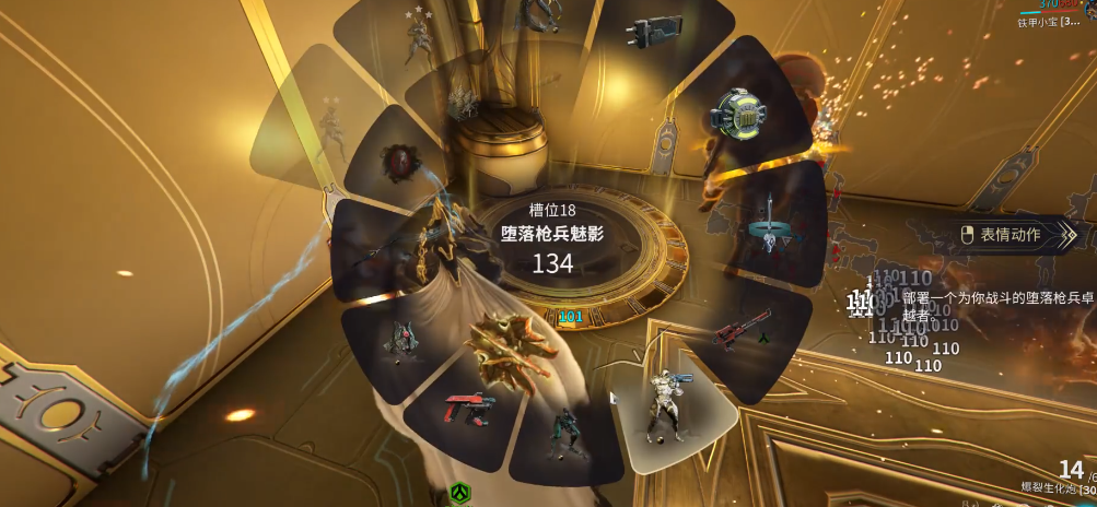 星际战甲协作密室怎么过