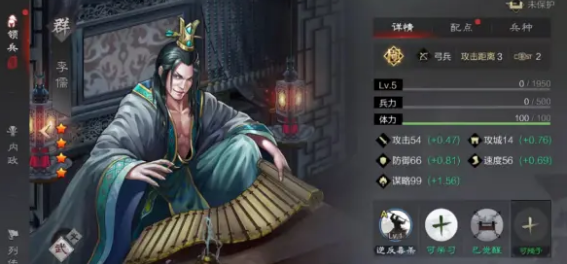 率土之滨开荒怎么人人都有李儒 率土之滨开荒怎么人人都有李儒